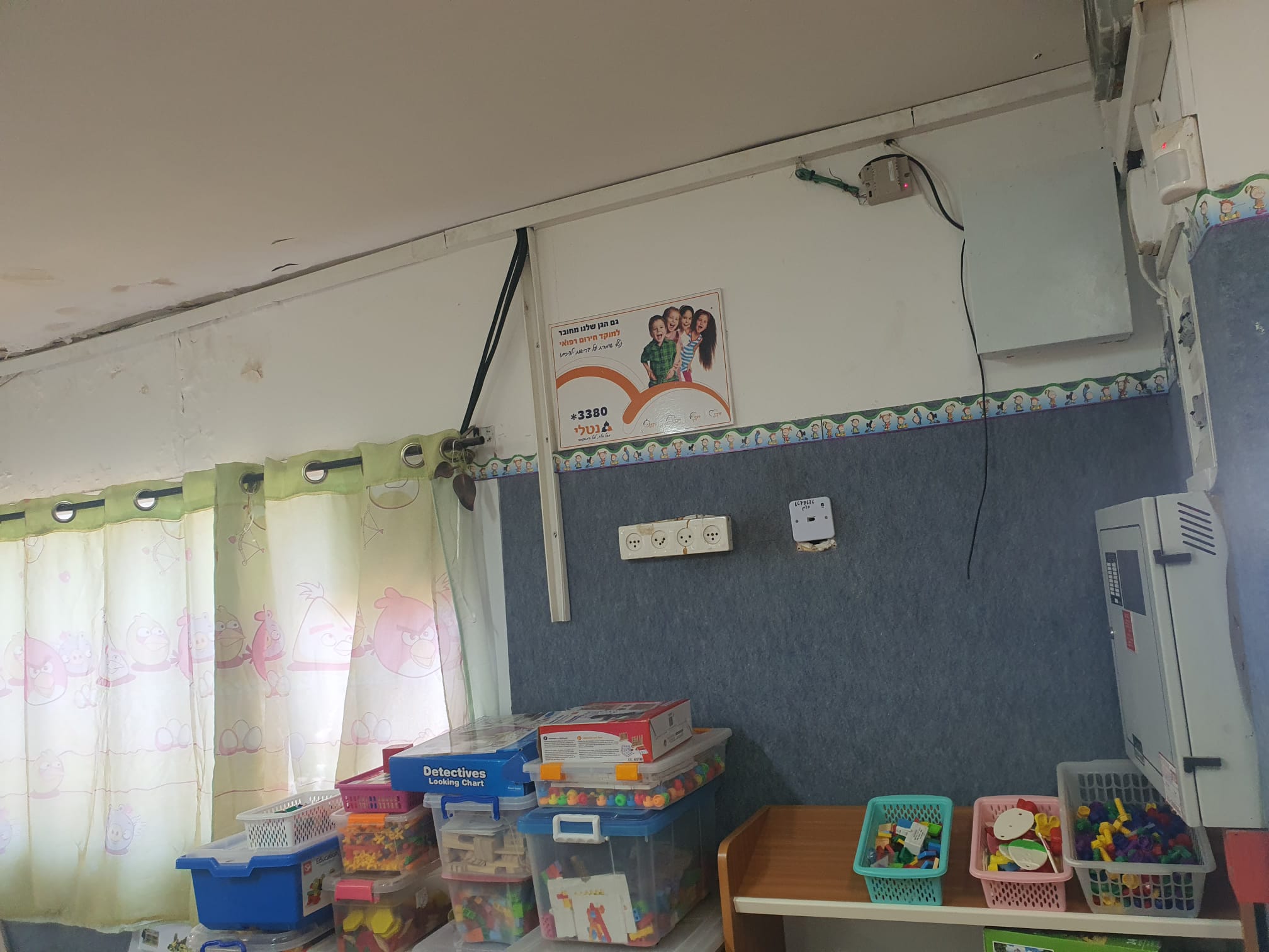 WhatsApp Image 2023-11-15 at 11.34.05.jpeg